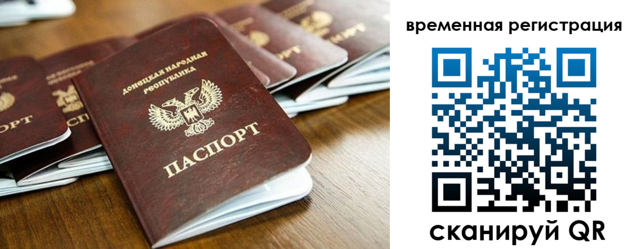 регистрация в Прокопьевске