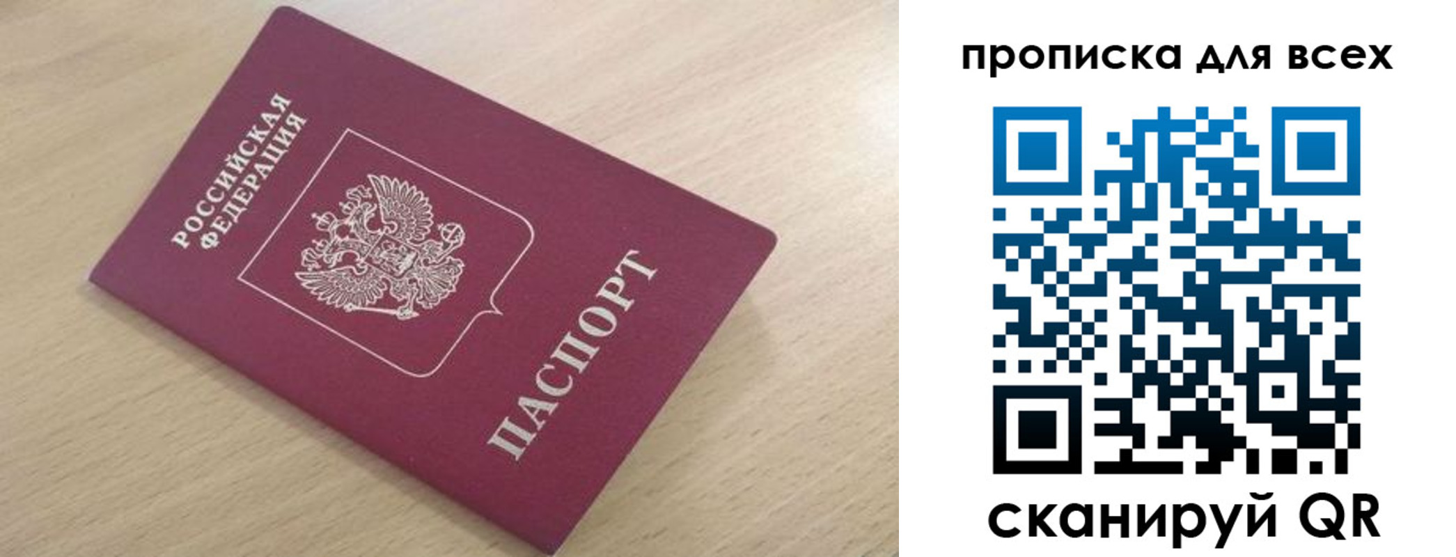 форма 3 в Прокопьевске